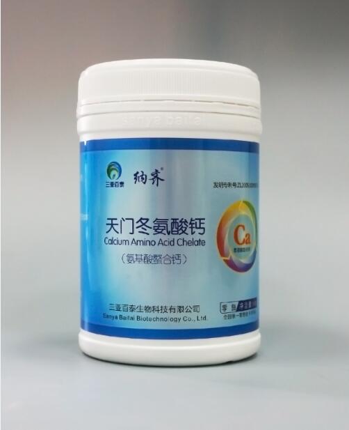 纳齐天门冬氨酸钙孕妇纳米螯合钙中老年人骨质疏松钙立速——华夏外用产品招商网