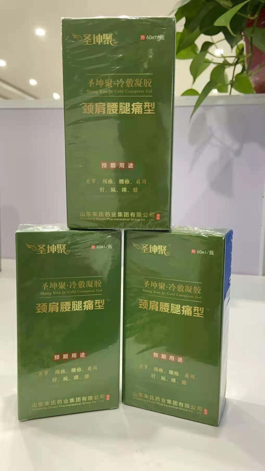 山东朱氏药业集团圣坤聚冷敷凝胶——华夏外用产品招商网