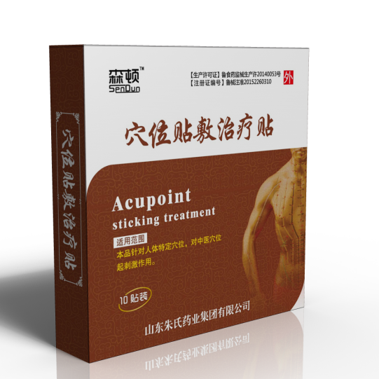 山东朱氏药业森顿穴位贴敷治疗贴——华夏外用产品招商网