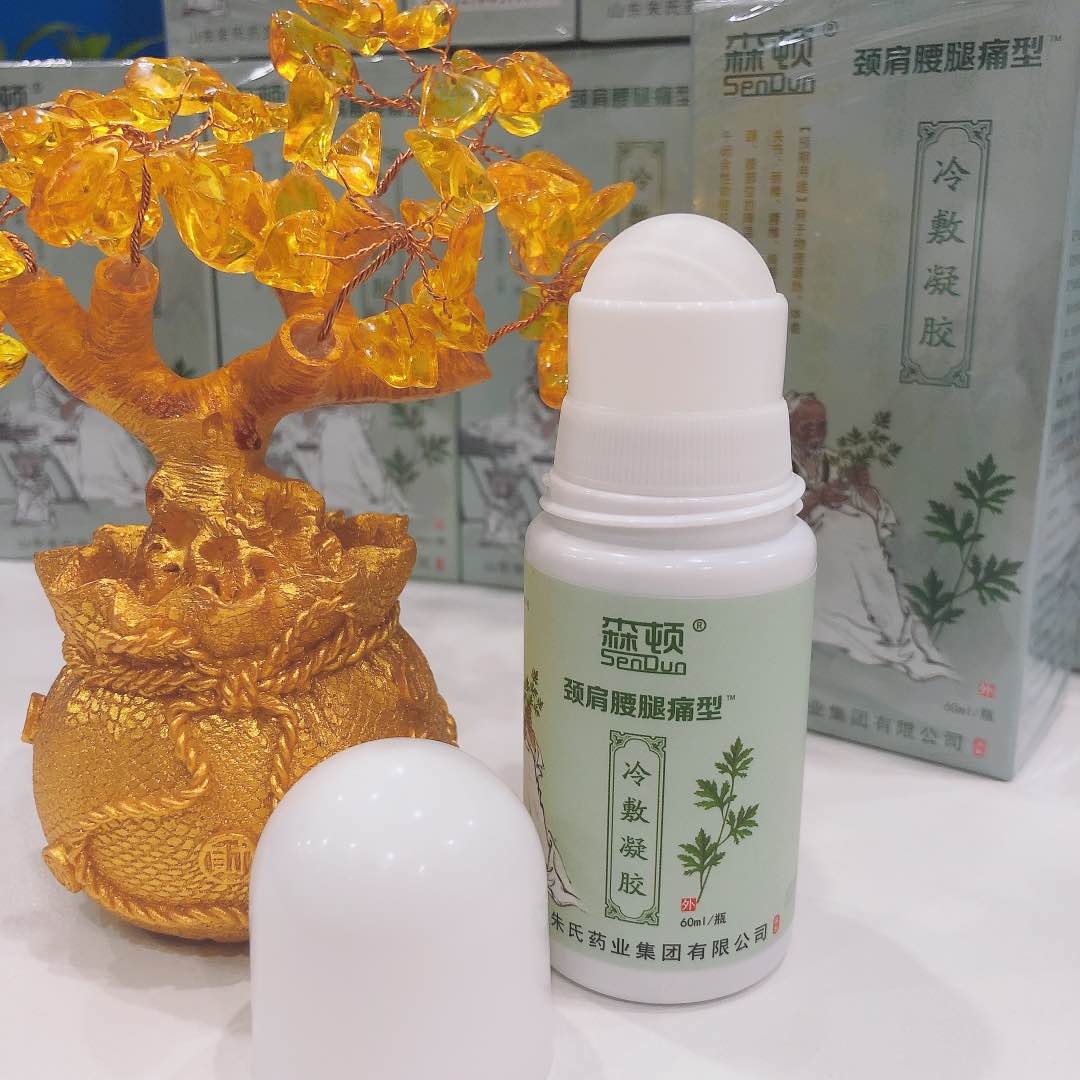 艾灸液厂家 艾灸液定制 艾灸液加工