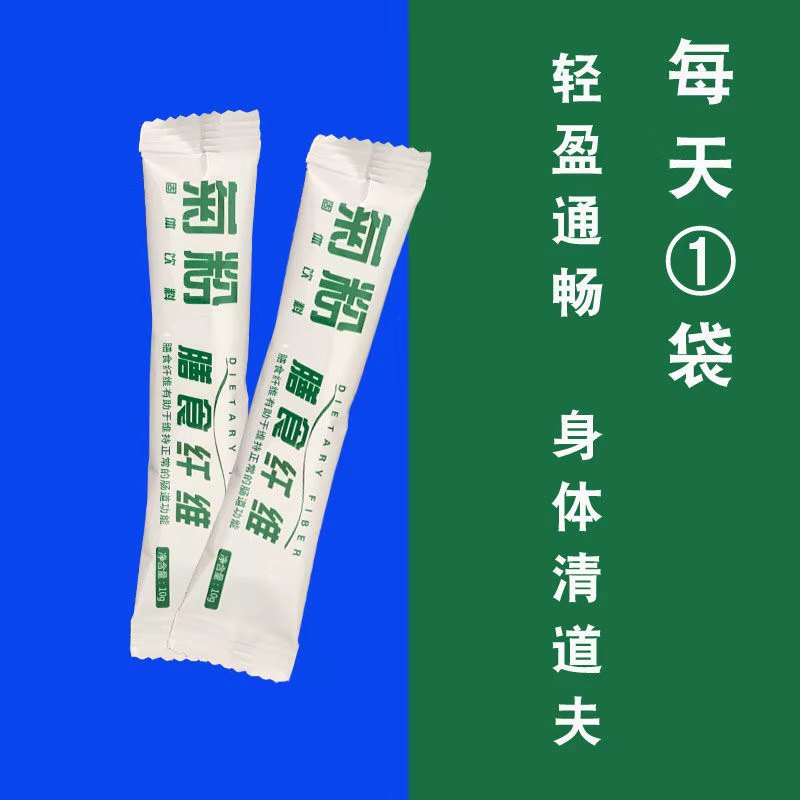 菊粉产品 贴牌代加工——华夏外用产品招商网