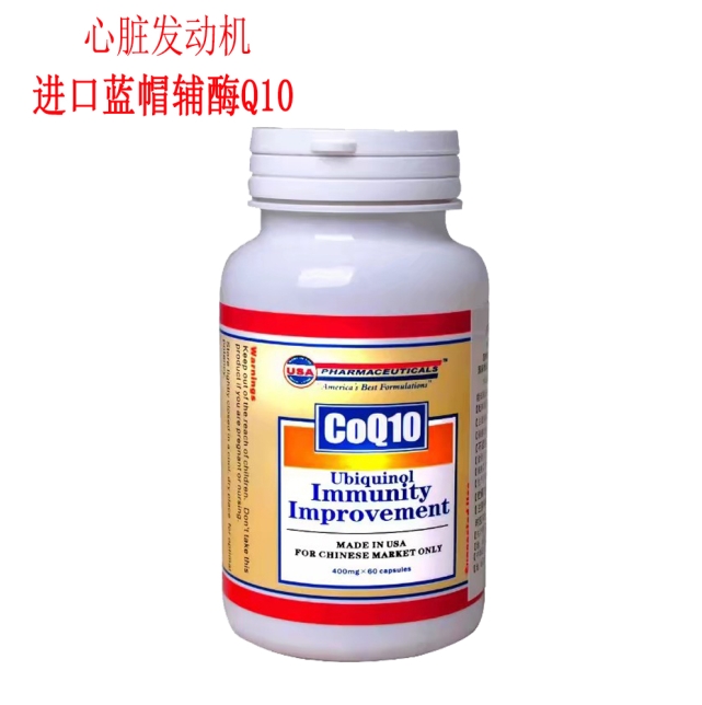 美国原装进口优氏牌姜黄素——华夏外用产品招商网