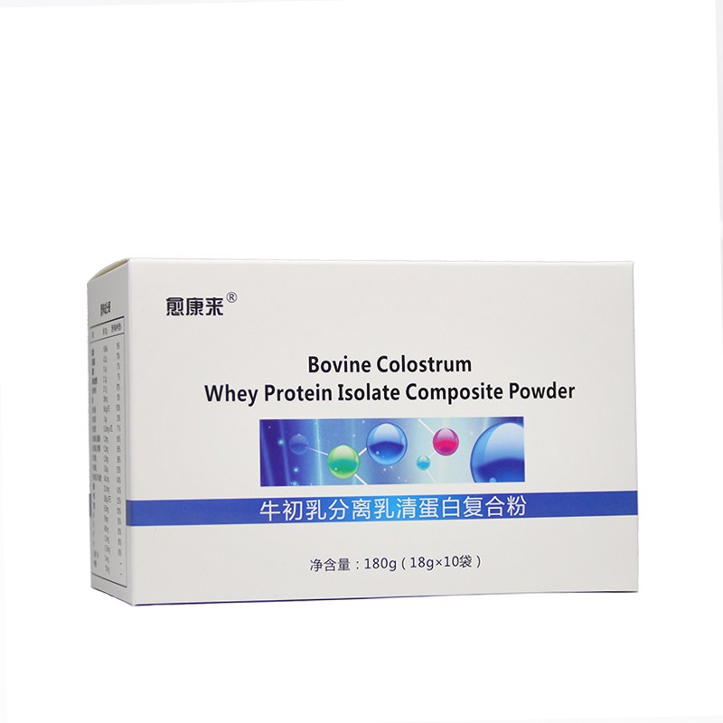 愈康来牌牛初乳分离乳清蛋白复合粉  营养强化高蛋白 营养食品代理加盟