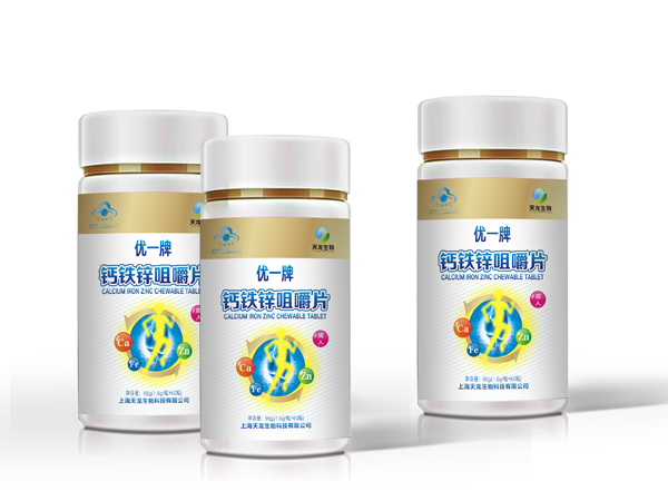 钙铁锌咀嚼片OEM贴牌大包定制 经销代理商