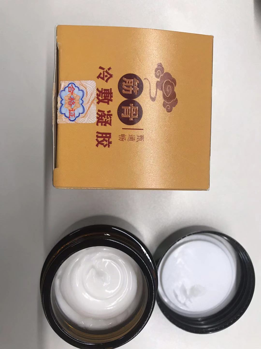 风湿骨病疼痛膏代加工厂家OEM贴牌定制价格专业生产厂家——华夏外用产品招商网