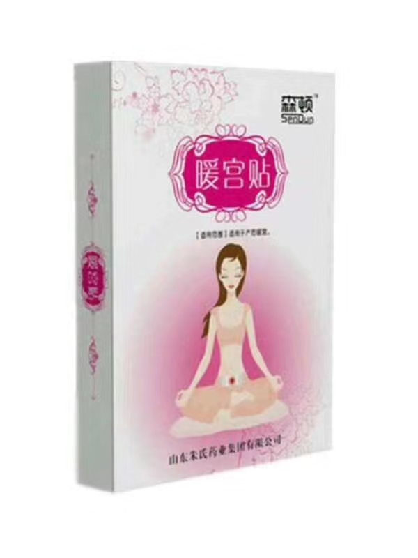 暖宫贴贴牌代加工 发热包加工定制 森顿暖宫贴生产厂家