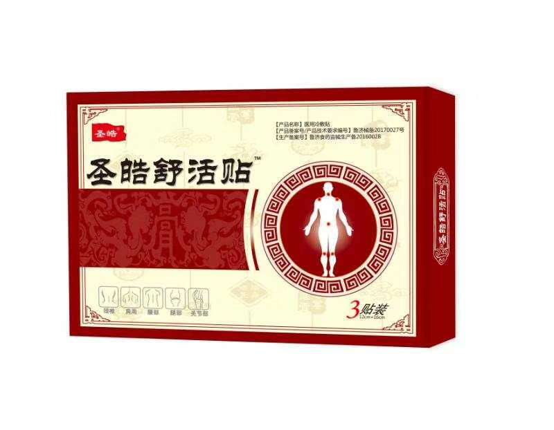 圣皓舒活贴——华夏外用产品招商网