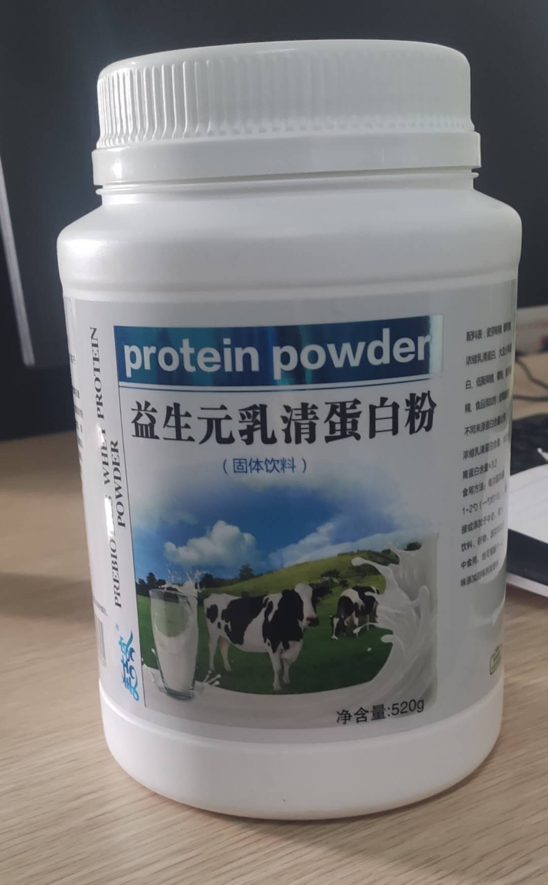 益生元蛋白质粉——华夏外用产品招商网