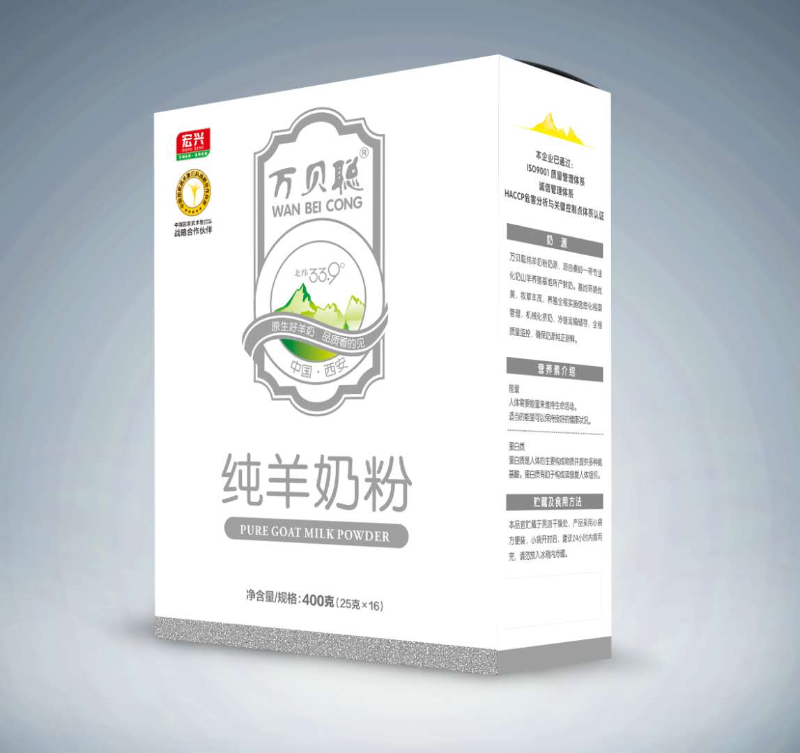 纯羊奶粉——华夏外用产品招商网
