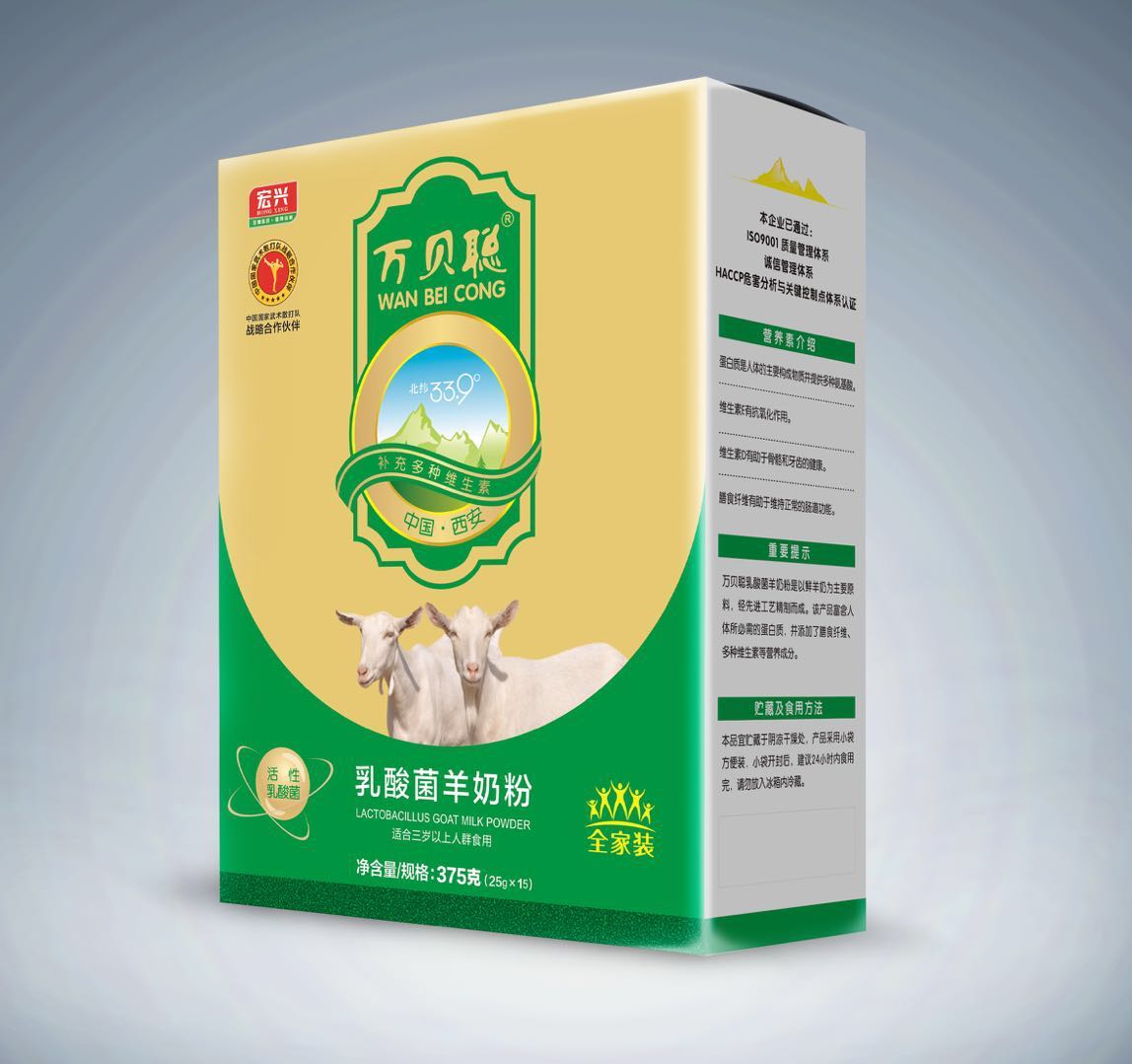 乳酸菌羊奶粉——华夏外用产品招商网
