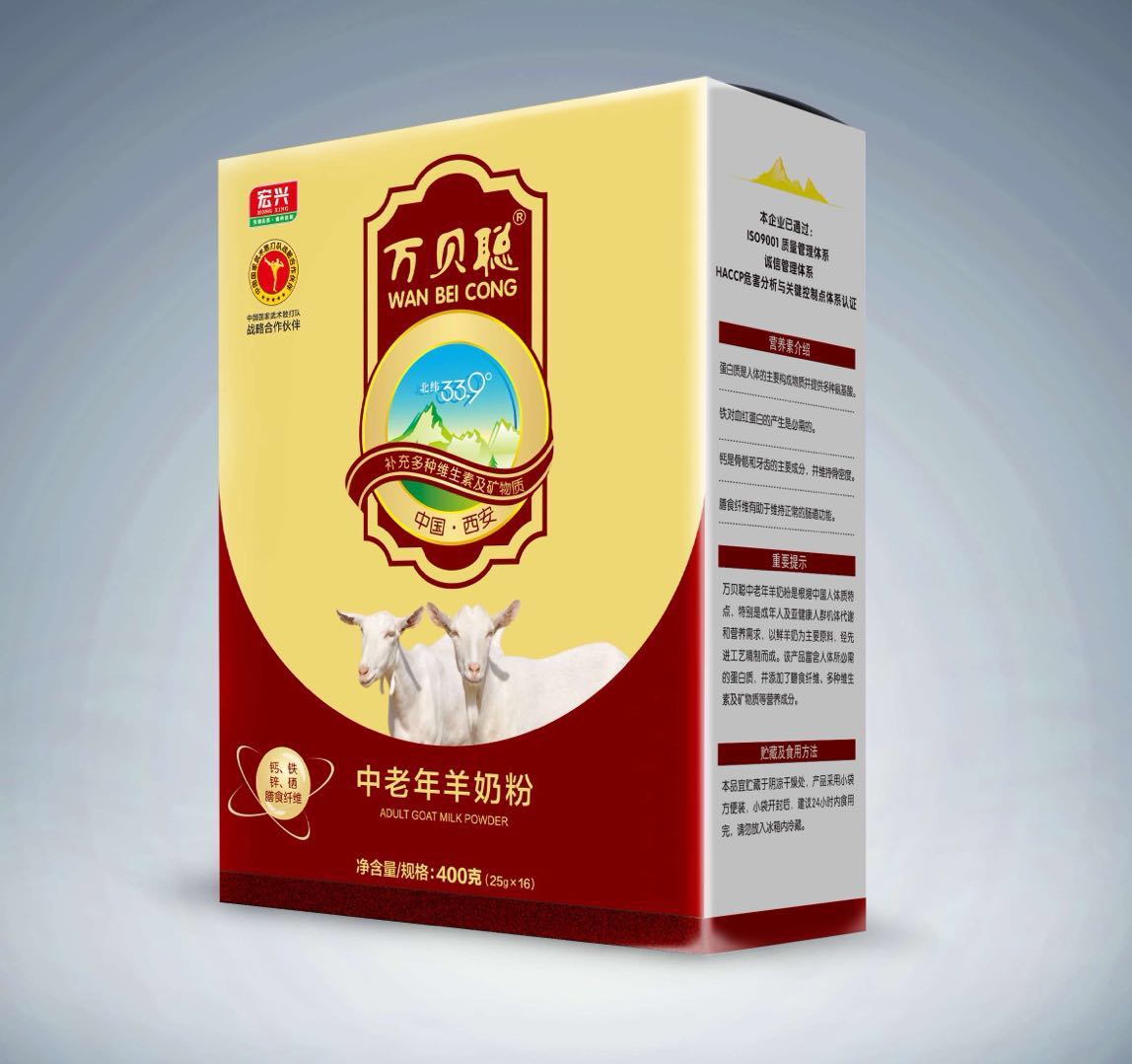 中老年羊奶粉——华夏外用产品招商网
