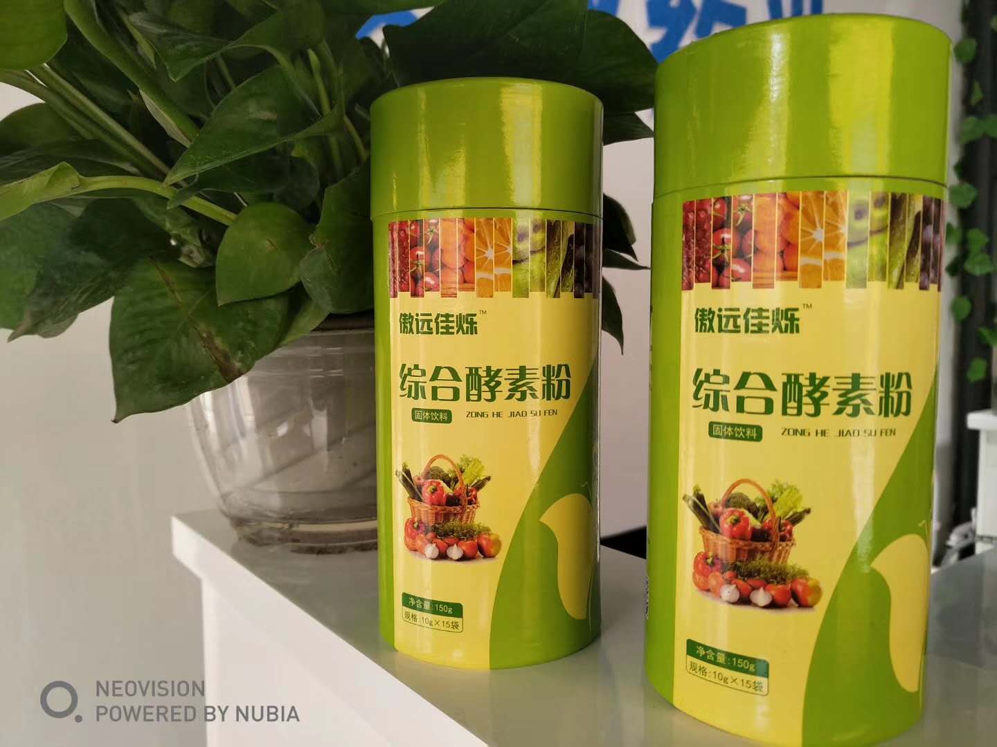 综合酵素粉——华夏外用产品招商网