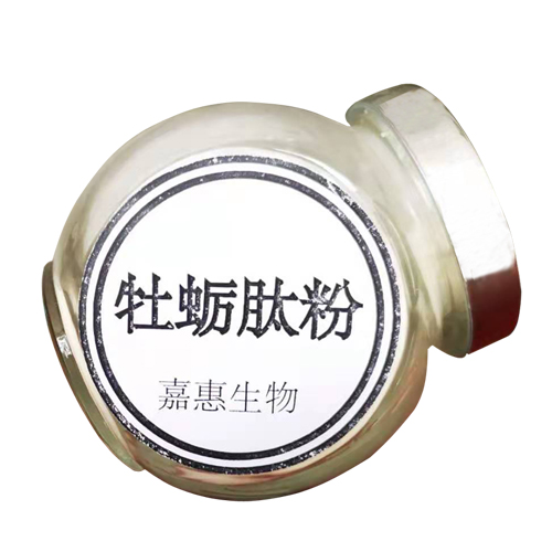 牡蛎肽-牡蛎活性肽-牡蛎小分子肽——华夏外用产品招商网