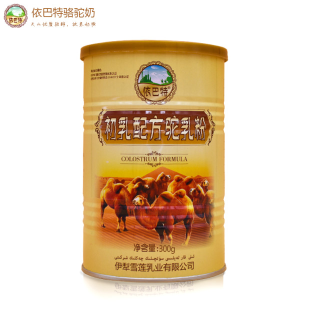 依巴特骆驼奶粉招代理厂家直供