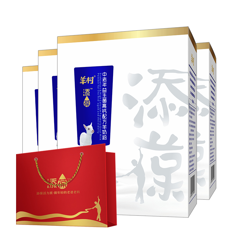 添葆中老年益生菌高钙配方羊奶粉无蔗糖招代理一件代发代加工——华夏外用产品招商网