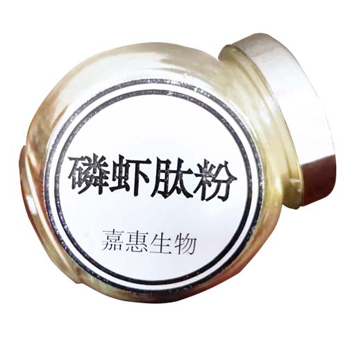 磷虾肽-南极磷虾提取物