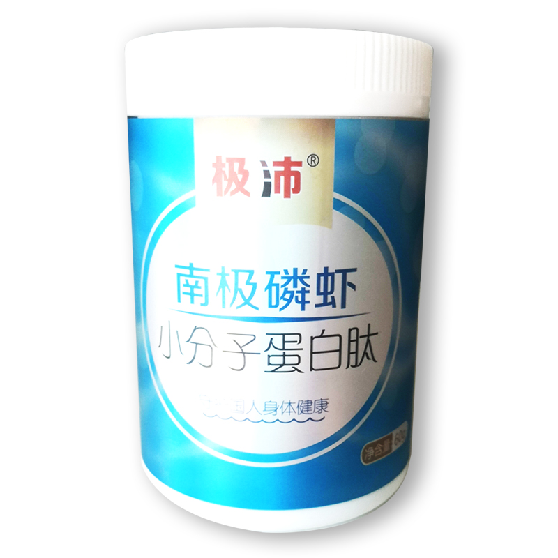 厂家批发 极沛牌南极磷虾蛋白肽 60克 现货 纯肽 无添加 高蛋白——华夏外用产品招商网