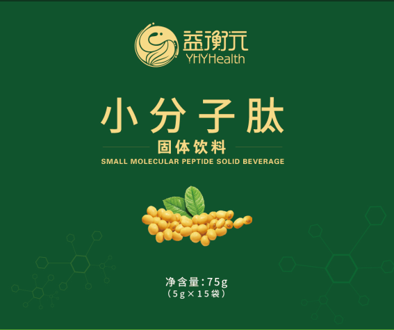 小分子肽固体饮料  招商 贴牌 OEM/ODM加工——华夏外用产品招商网