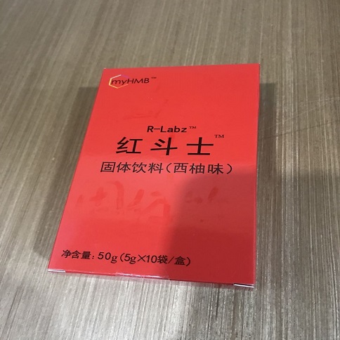 红斗士/运动排酸饮料——华夏外用产品招商网