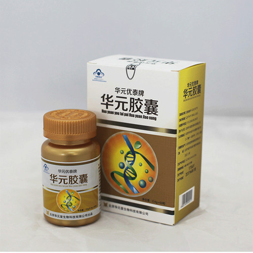 华元优泰牌华元胶囊——华夏外用产品招商网