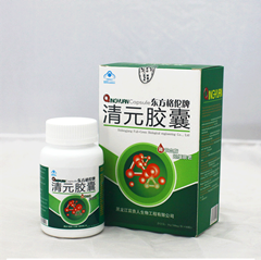 东方格伦牌清元胶囊——华夏外用产品招商网
