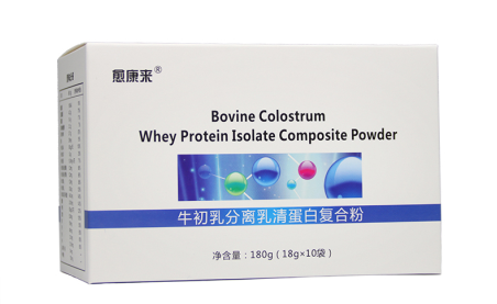 愈康来牌牛初乳分离乳清蛋白复合粉 免疫球蛋白 蛋白粉  全国招商代理