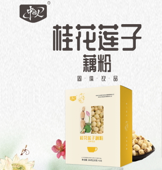 桂花莲子藕粉固体饮品承接贴牌定制代加工！——华夏外用产品招商网