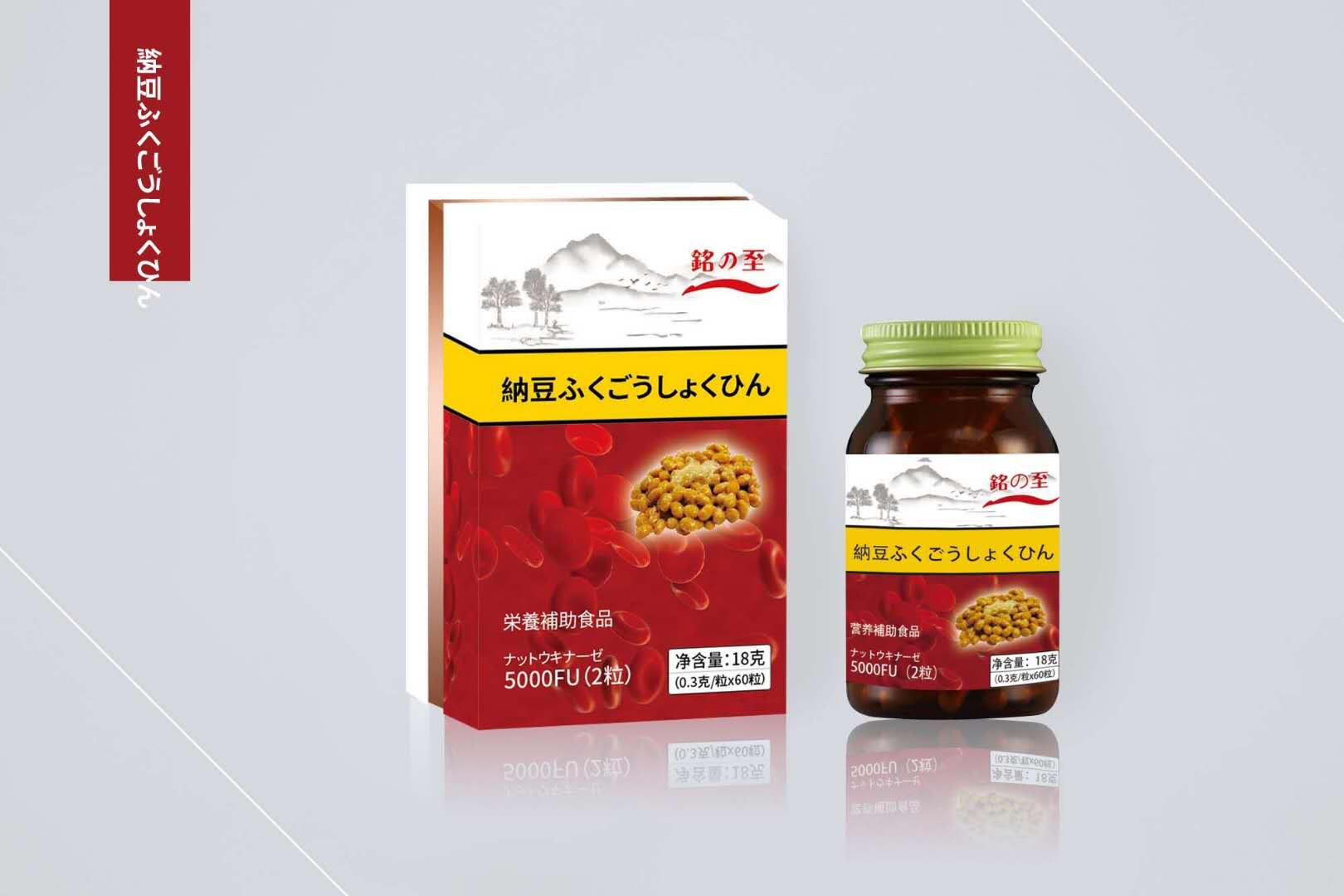 铭の至纳豆软胶囊（原装进口）——华夏外用产品招商网