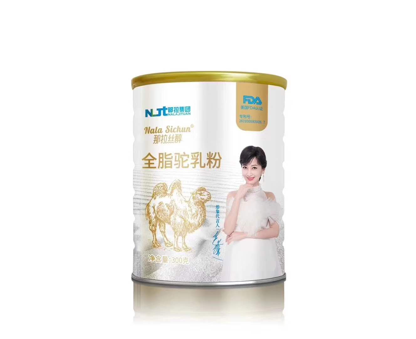 那拉乳业集团全国招商纯骆驼奶粉张经理17691198673