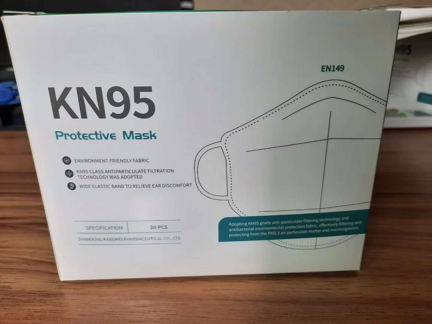 【现货】正品山东康美KN95口罩防尘防雾霾透气男女防护面罩 n95