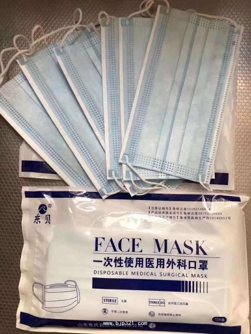 一次性医用外科口罩专业生产厂家批发代理拿货——华夏外用产品招商网