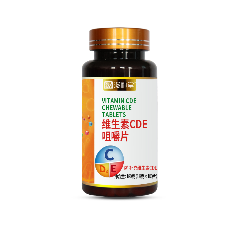 滋补堂牌维生素CDE咀嚼片 OEM贴牌代加工——华夏外用产品招商网