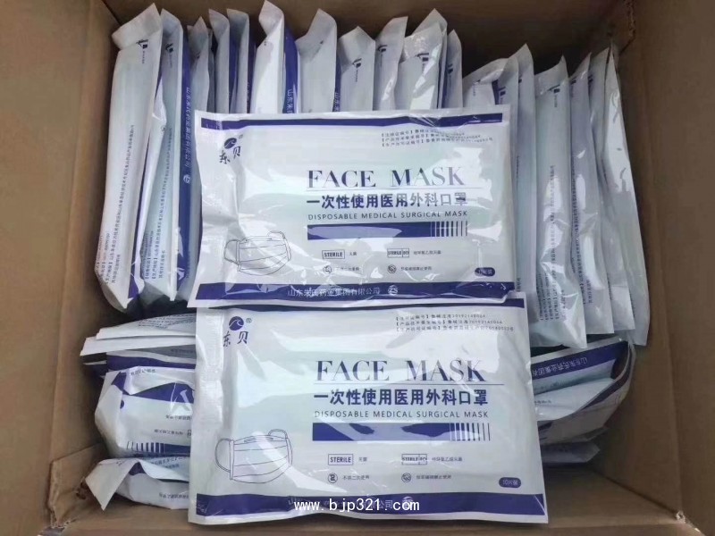 东贝医用外科口罩，一次性使用医用口罩——华夏外用产品招商网