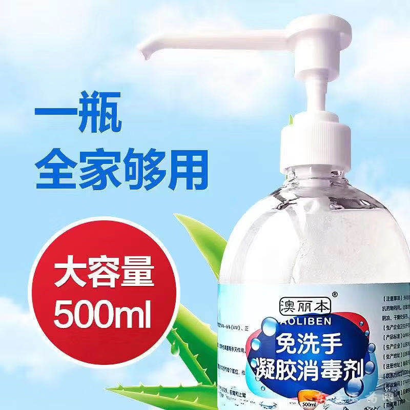 医用消毒型免洗手凝胶厂家招商——华夏外用产品招商网