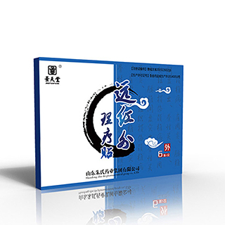 远红外理疗贴——华夏外用产品招商网