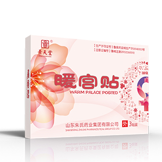 暖宫贴——华夏外用产品招商网