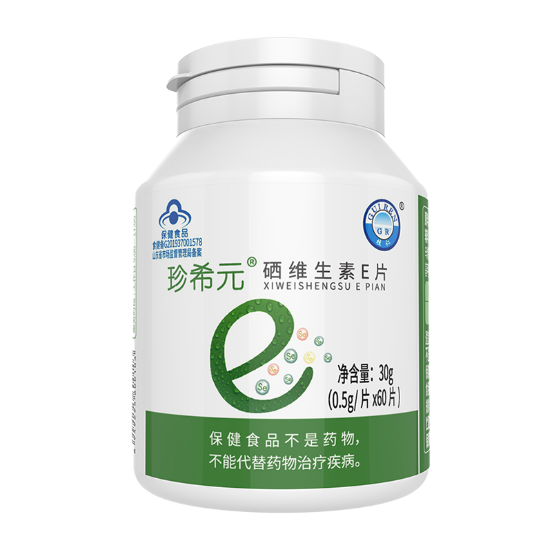 珍希元牌硒维生素E片——华夏外用产品招商网
