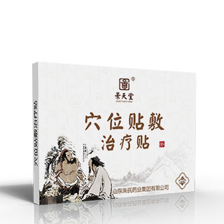 穴位贴敷治疗贴——华夏外用产品招商网