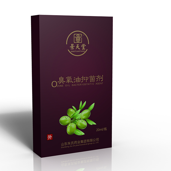 臭氧化油抑菌液——华夏外用产品招商网