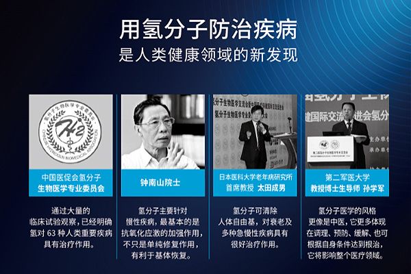 电解水机的由来与饮用水的区别——华夏外用产品招商网
