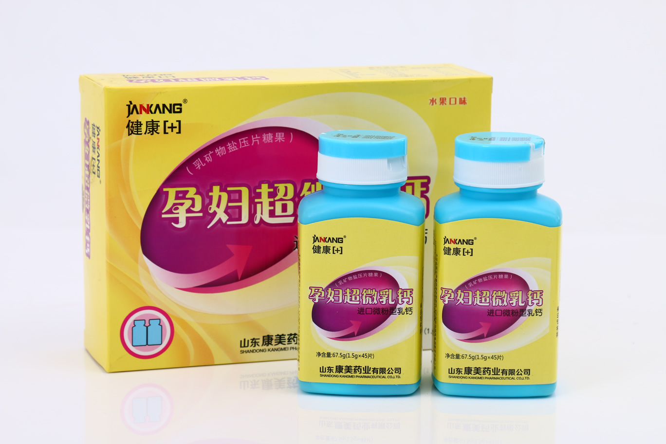 孕妇超微乳钙 贴牌代加工源头昌吉