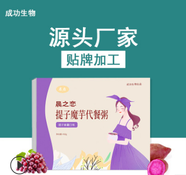 早餐粗粮健身减脂无糖脱脂代餐食品 OEM——华夏外用产品招商网
