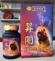 玛卡 牡蛎压片糖果——华夏外用产品招商网
