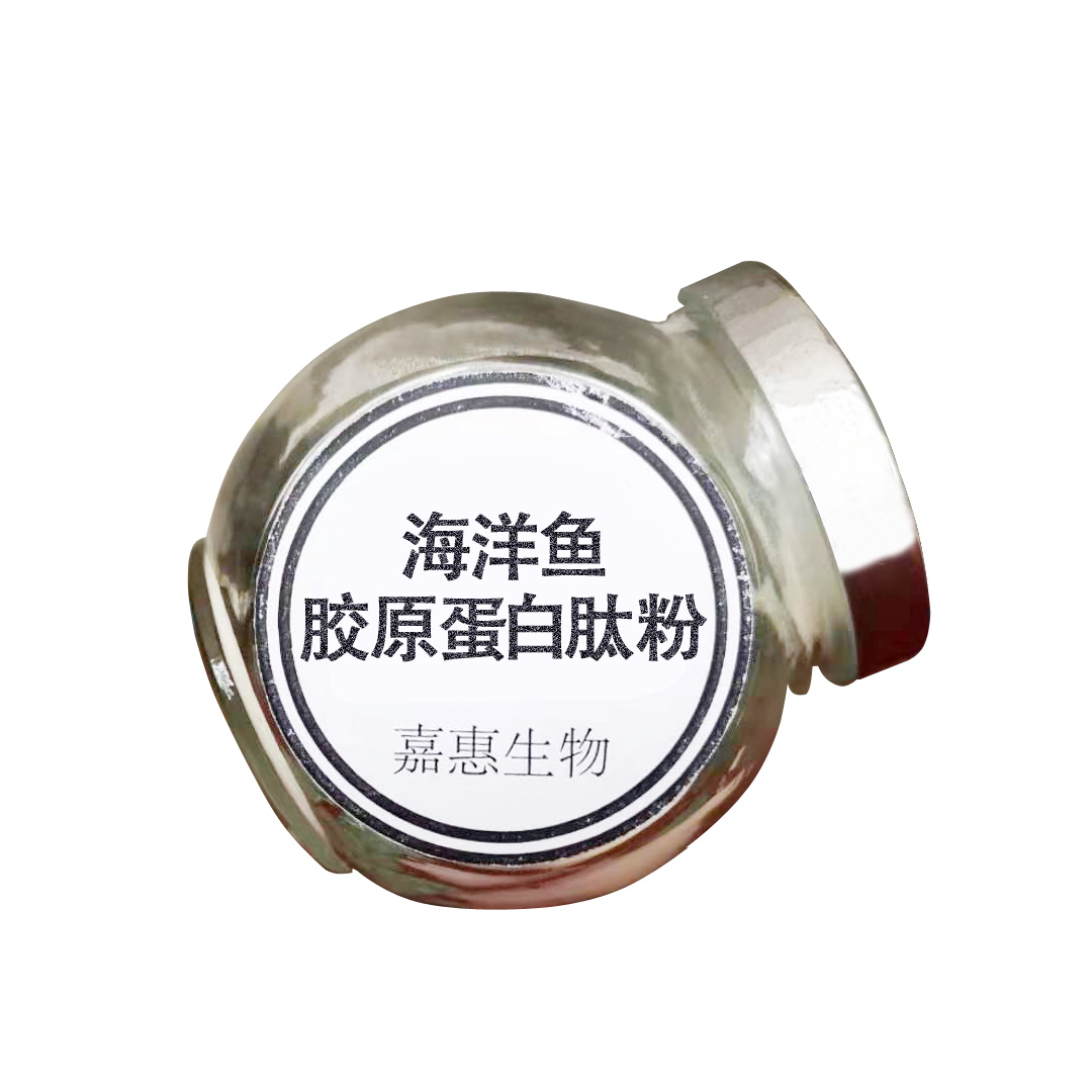 深海鱼胶原蛋白肽-小分子活性肽——华夏外用产品招商网