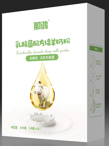 乳酸菌配方羊奶粉中老年电视购物新疆绵羊奶粉