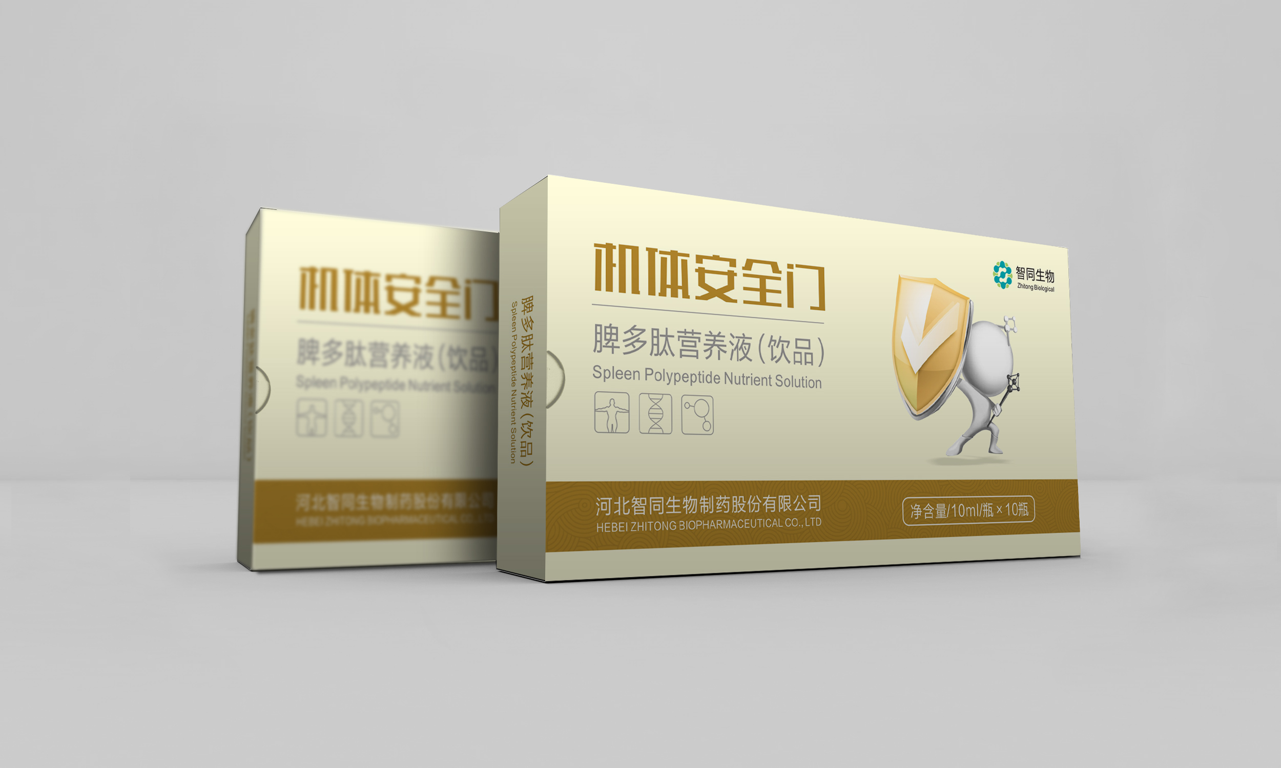 脾多肽营养液（饮品）——华夏外用产品招商网