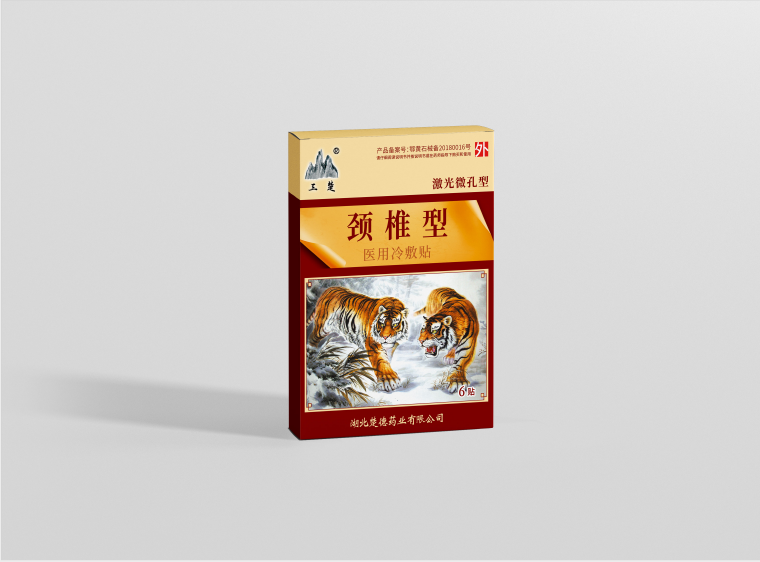 老虎颈椎医用冷敷贴——华夏外用产品招商网