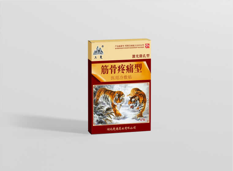 老虎筋骨疼痛医用冷敷贴