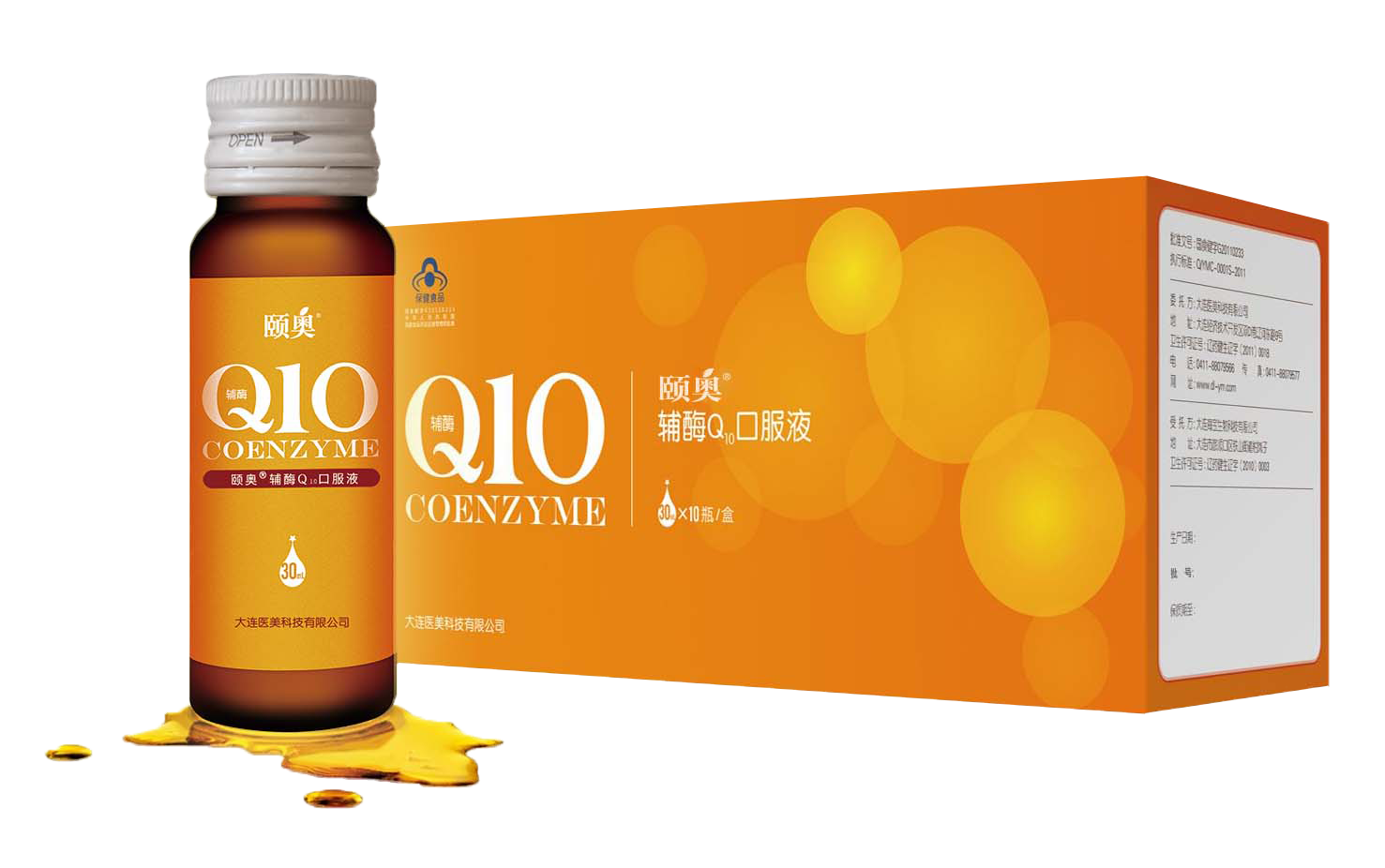 颐奥辅酶Q10口服液——华夏外用产品招商网