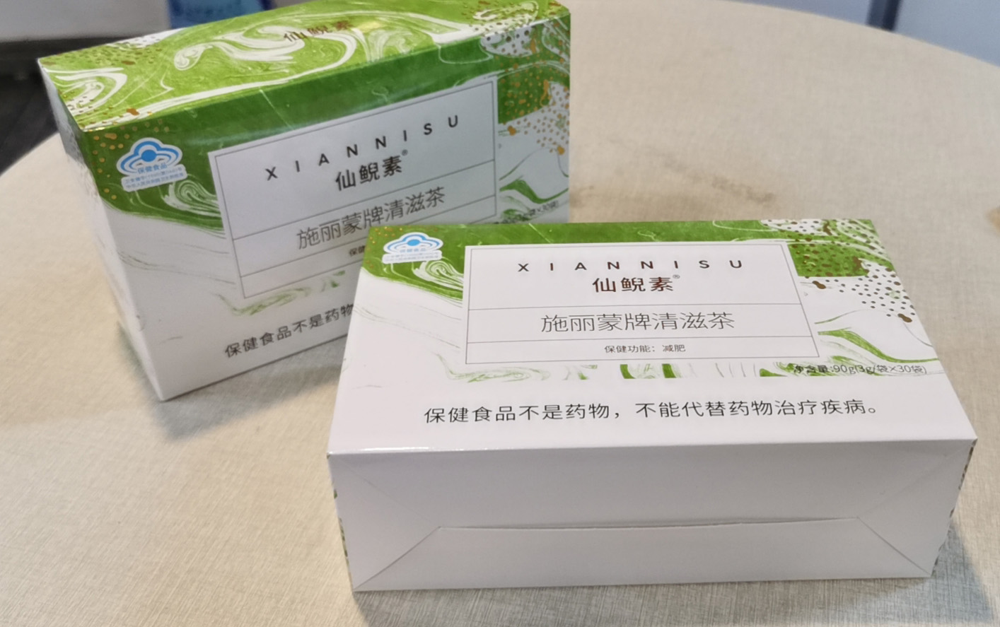仙鲵素·施丽蒙牌清滋茶——华夏外用产品招商网